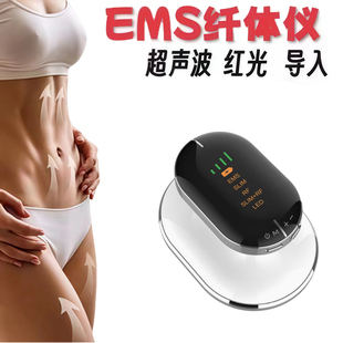 抖音网红同款 瘦身腿EMS产后修复淡纹紧致塑形溶脂燃脂减脂仪 减腹