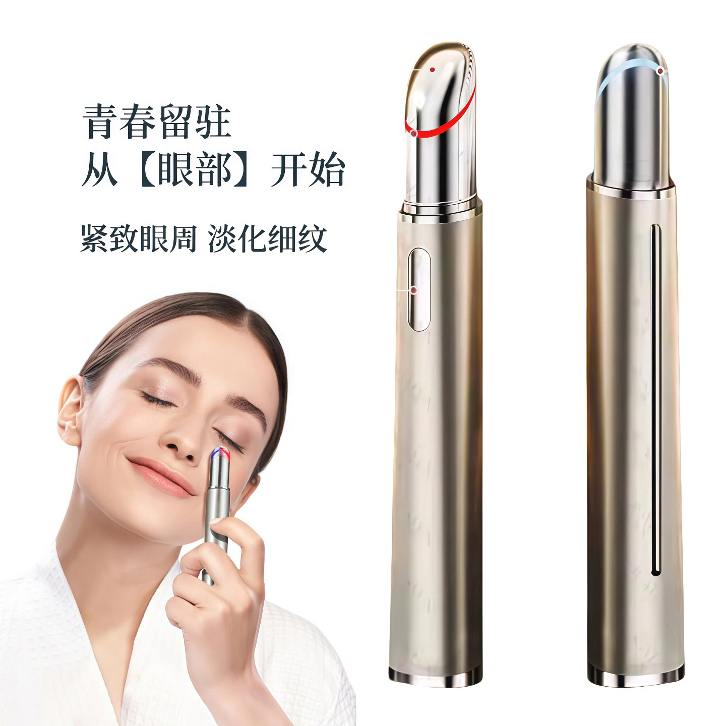 礼物女生按摩仪淡化眼袋黑眼圈细纹热敷眼霜导入仪眼睛眼部按摩器