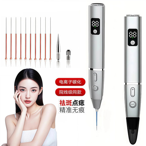 去脖子肉粒神器疣瘊肉粒一抹无忧