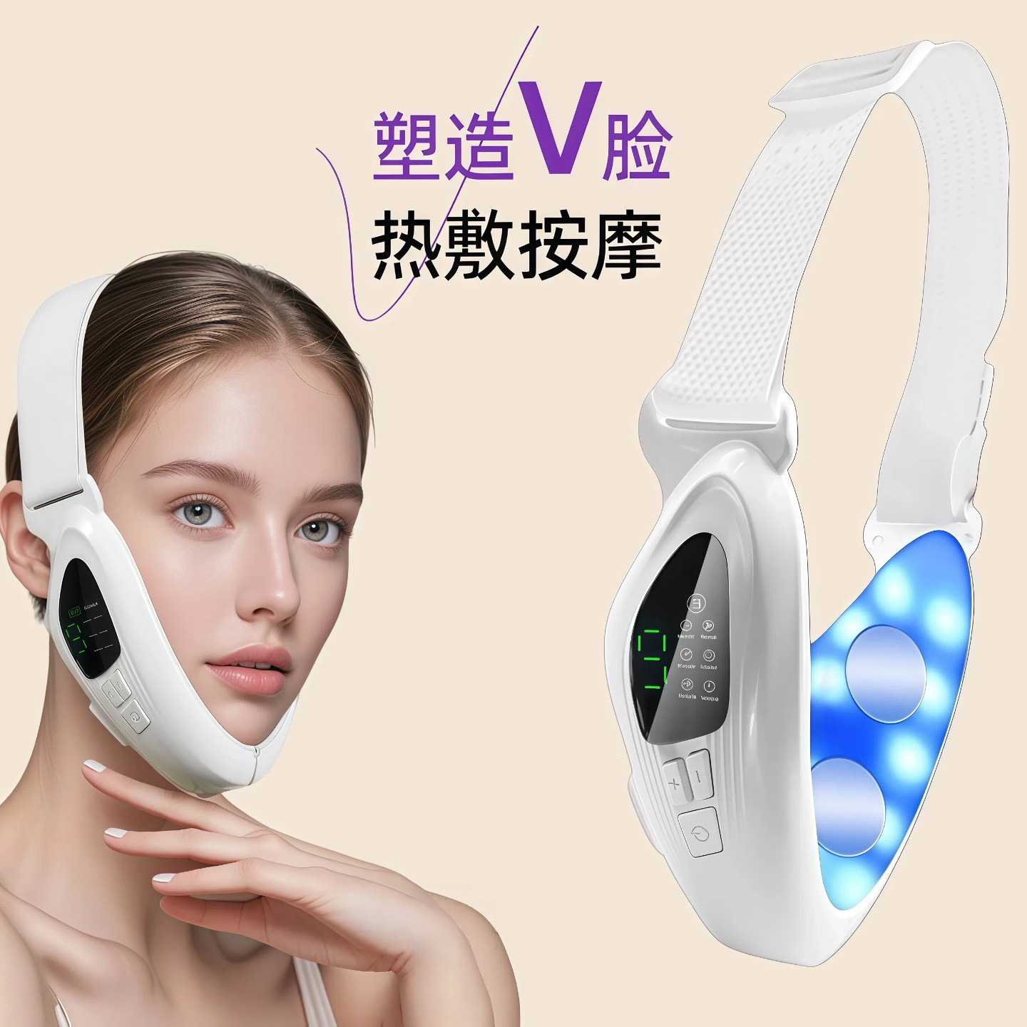 迪丽热巴同款EMS面部小v脸提拉紧致美容瘦脸仪神器双下巴训练器