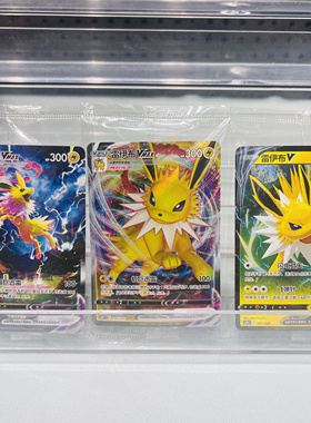 宝可梦PTCG简中正版卡牌csHc伊布进阶礼盒P卡雷伊布VMAX水伊布