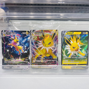 宝可梦PTCG简中正版卡牌csHc伊布进阶礼盒P卡雷伊布VMAX水伊布