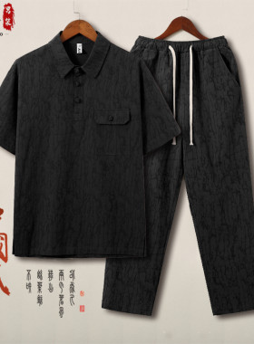 夏季套装男中国风棉麻提花两件套