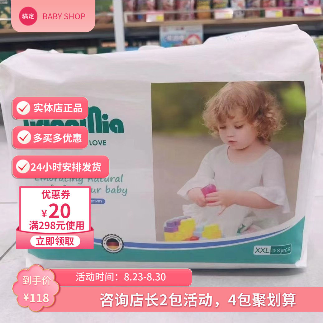LIdoomia莉哆米娅超薄透气拉拉裤