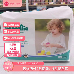 LIdoomia莉哆米娅超薄透气拉拉裤
