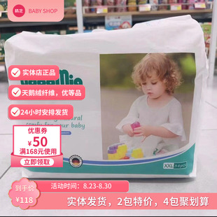 莉哆米娅超薄透气拉拉裤男女宝专用尿不湿防侧漏拉拉裤学步裤XXXL