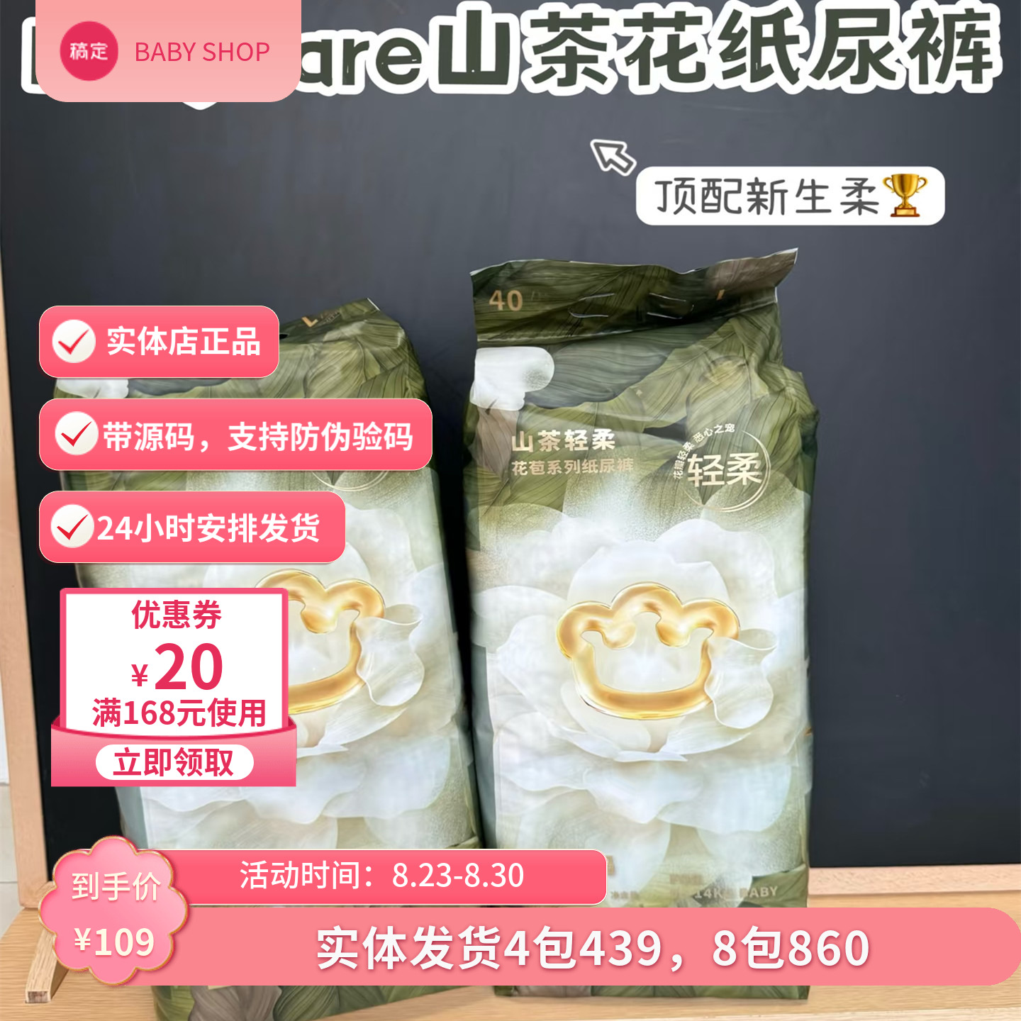 Bbc山茶花苞裤拉拉裤纸尿裤LXLXL