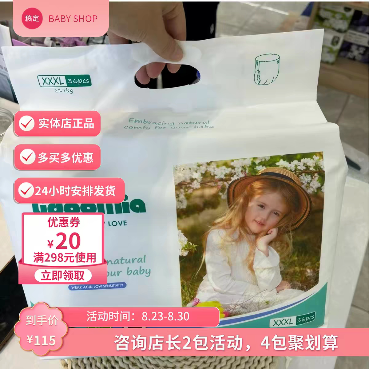 莉哆米娅拉拉裤超薄透气婴儿纸尿裤男女宝学步裤尿裤成长裤XXXL