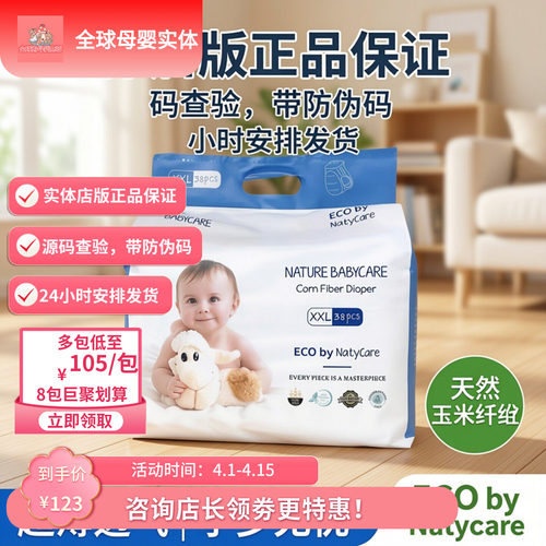 尼塔极光拉拉裤XI夏日极薄拉拉裤