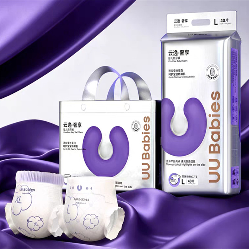 UUBabies云逸·奢享纸尿裤爬爬裤婴儿超薄透气干爽尿不湿拉拉裤XL