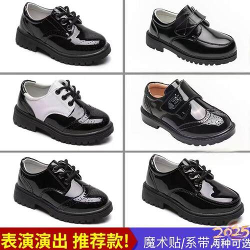 男童黑色演出鞋皮鞋校园表演花童