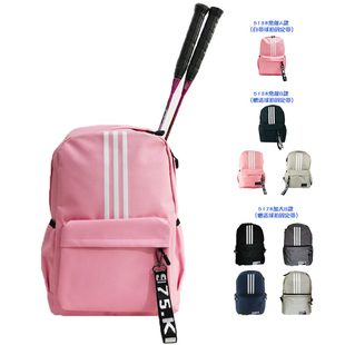 英联5138防泼水双肩羽毛球包书包A款 自带球拍固定带一件印刷