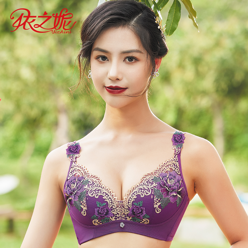 依之妮刺绣文胸无钢圈聚拢