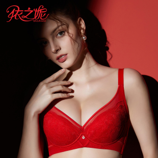 依之妮蕾丝刺绣内衣3排调整型中厚文胸侧收副乳舒适透气胸罩549A2