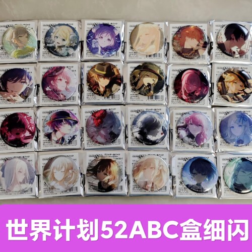 日谷正版世界计划pjsk52ABC系列花后细闪吧唧mzk细闪吧唧