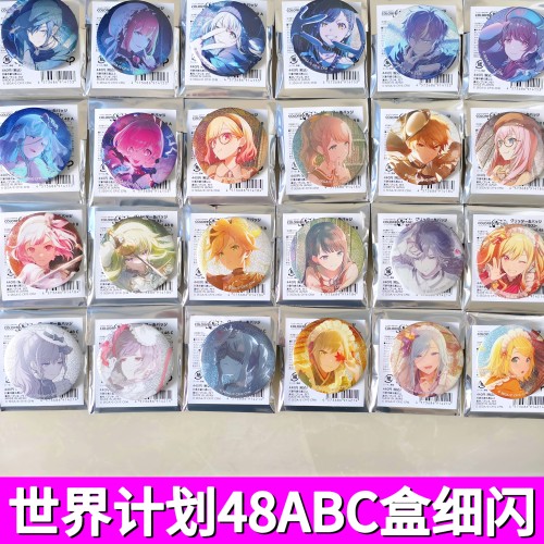 日谷正版pjsk世界计划细闪吧唧48ABC盒试胆枫叶燃料花后骑士英伦