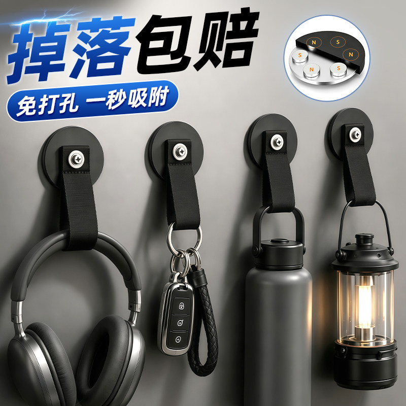 包胶免打孔超强磁铁绑带图片