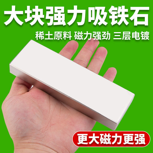 粉碎机饲料机除铁强力磁铁吸铁石