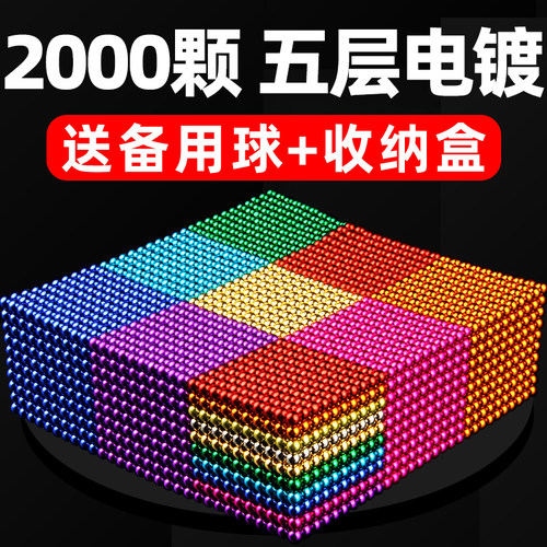 【强力推荐】正版巴克球磁力球