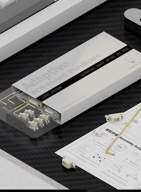 构思者PCB螺丝免调试自适应 弹性结构卫星轴热拔插客制化机械键盘