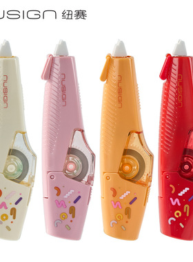 得力纽赛NS158-S蛇年限定笔型修正带_5mm*6m(混)