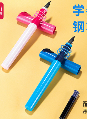 得力文具A907学生矫姿练字钢笔小学生专用学姿墨囊钢笔硬笔