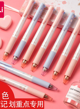得力S311按动式4色圆珠笔子弹头签字笔办公文具学生考试用圆珠笔