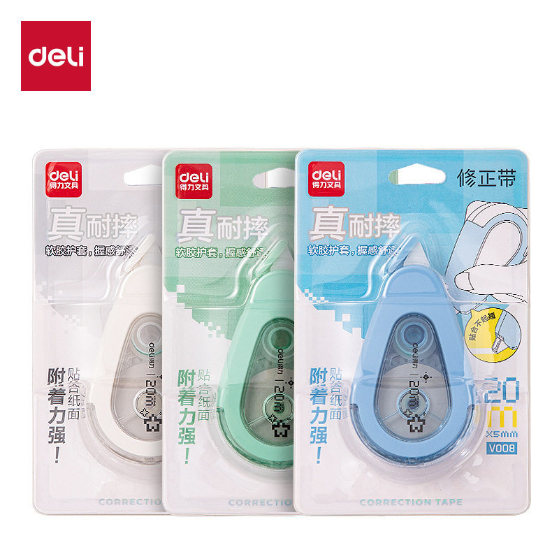 得力修正带5mm*20m学生大容量涂改带修改带清新高颜值改正带