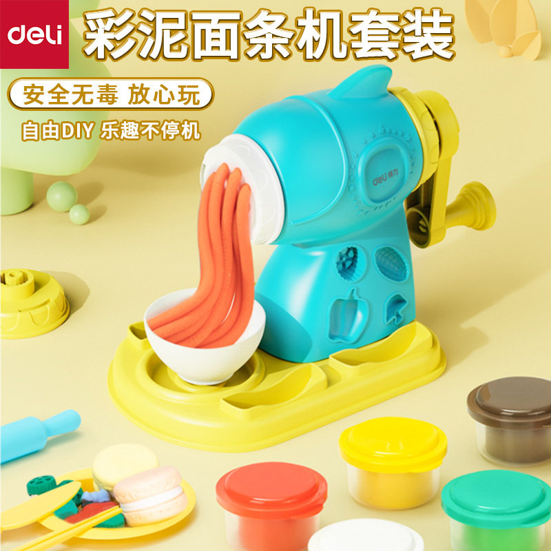 得力文具67801彩泥面条机套装玩具儿童面条橡皮泥黏土模具,文具电教/文化用品/商务用品,其它,淘宝优惠券,粉丝福利购,淘宝优惠卷
