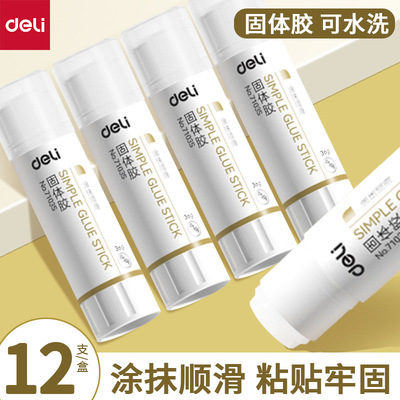 Deli/得力得力7103S个人胶水