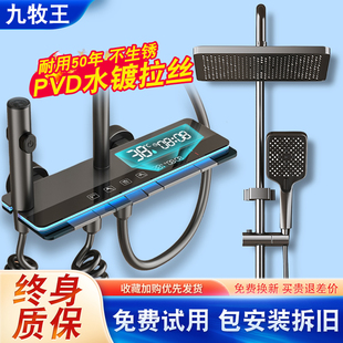 免费安装 数显温控卫生间增压喷头冷热水龙头家用 全铜恒温花洒套装