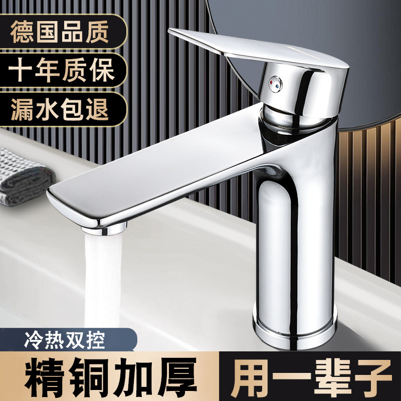 全铜卫生间洗脸盆水龙头洗手盆冷热水龙头单冷家用面盆台盆洗脸池,家装主材,面盆龙头,淘宝优惠券,粉丝福利购,淘宝优惠卷