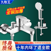 全铜侧开淋浴混水阀花洒沐浴套装 浴室三联冷热水龙头浴缸混合开关