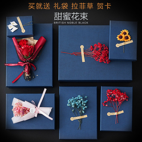 教师节大号简约风口红礼品盒子