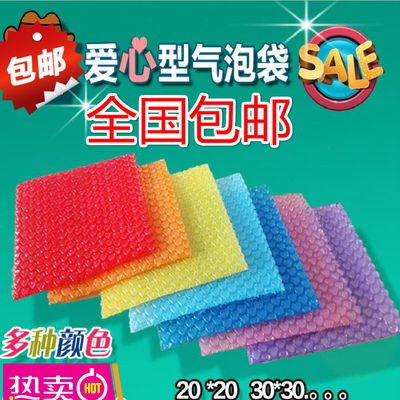 彩色加厚气泡膜的包邮