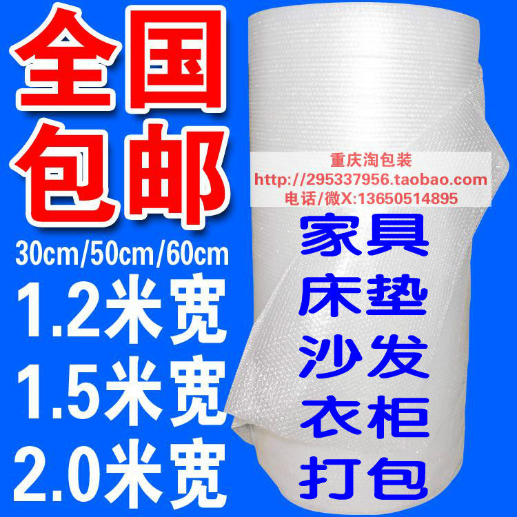 红木实木家具家电保护搬家家具打包保护材料防撞包装纸皮打包加厚