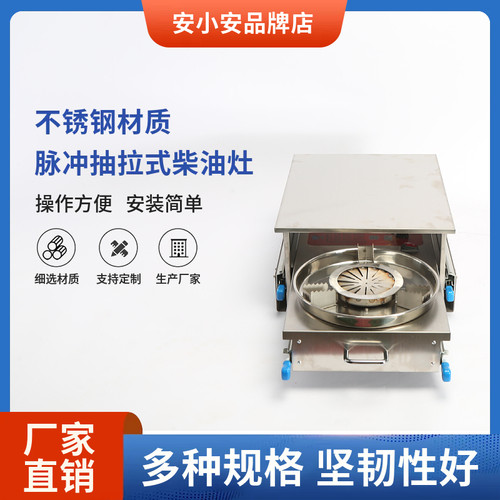 高原版8000W高热户外房车柴油灶