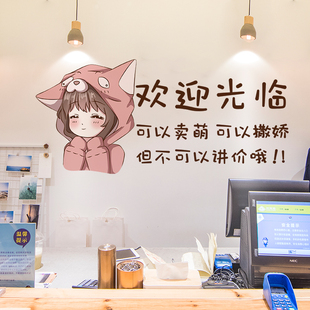 墙纸自粘蛋糕奶茶店服装 饰贴纸墙贴画网红壁纸 小吃店铺饭店墙面装