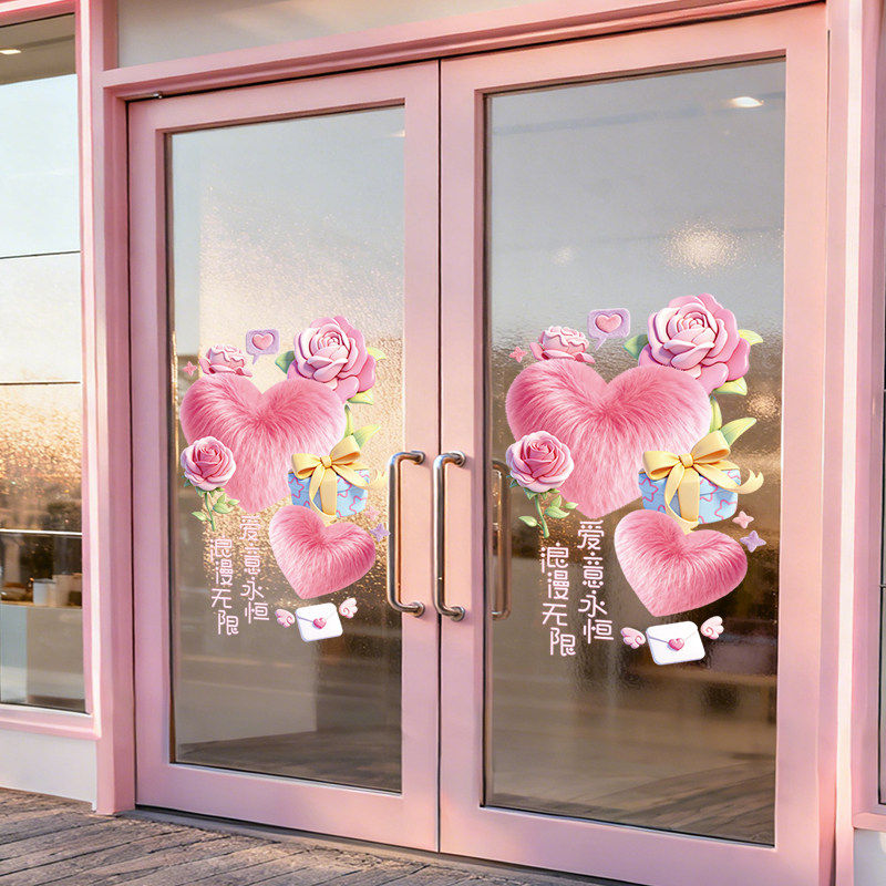 毛绒爱心玫瑰浪漫无限UV贴纸,家居饰品,软装墙贴,淘宝优惠券,粉丝福利购,淘宝优惠卷