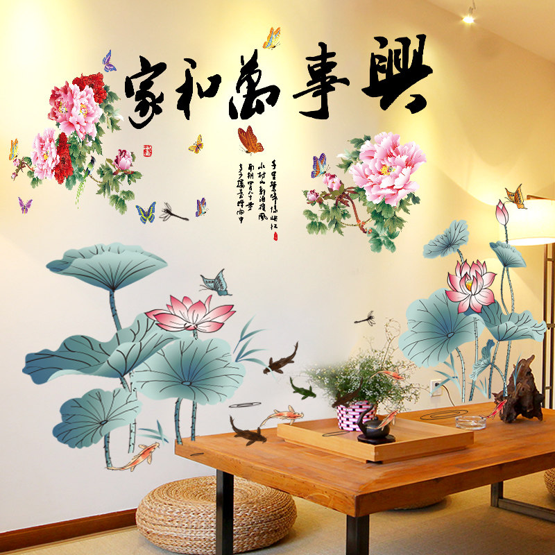 3d立体墙贴纸自粘墙纸中国风墙面贴画卧室客厅电视背景墙装饰墙画_虎窝淘