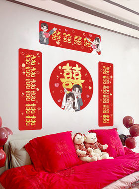 装饰品PVC卧室客厅贴纸墙贴画