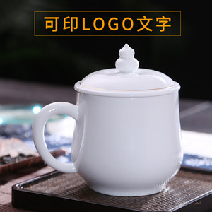 德睿祥景德镇葫芦陶瓷泡茶杯带盖瓷器水杯 个性水杯茶杯高白瓷