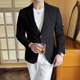 职业正装 秋冬款 商务休闲西服单西外套男装 西装 西服上衣 灯芯绒男士