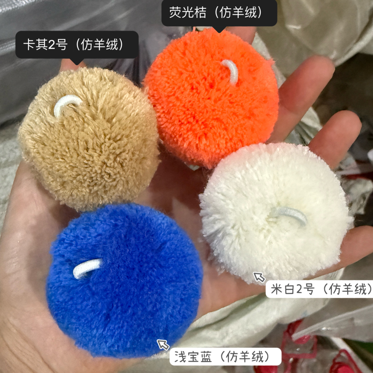 5cm开司米球毛线球带扣球杨梅球