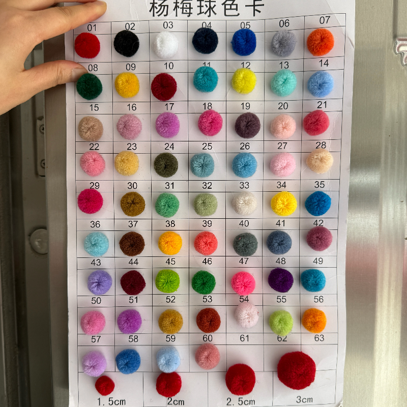 60色可选成品球2.5cm开司米毛球毛绒球毛线球球 手工diy饰品材料,饰品/流行首饰/时尚饰品新,其他DIY饰品配件,淘宝优惠券,粉丝福利购,淘宝优惠卷