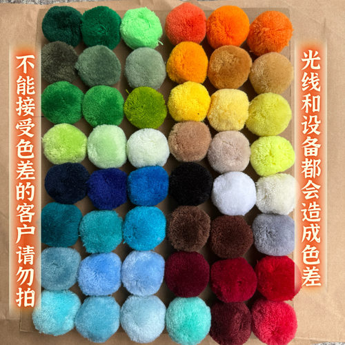 圣诞树材料diy球5cm直径球