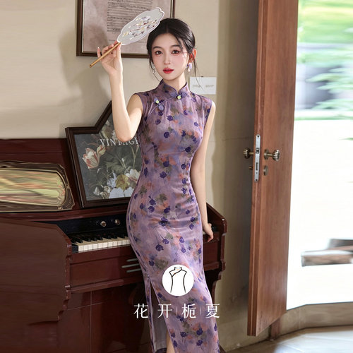 新中式绝美气质无袖紫色旗袍