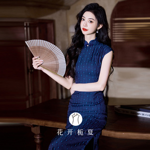 老上海复古风优雅气质蓝色旗袍高端大气上档次年轻款