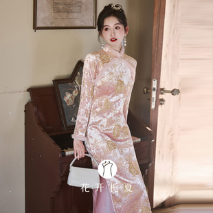 新中式旗袍绝美订婚粉色丝绒高端大气上档次年轻款2025冬款10/20