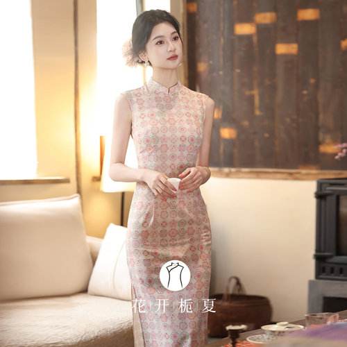 绝美粉色无袖旗袍订婚礼服